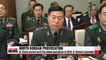 N. Korea's fire-attack at DMZ costs S. Korea more than 66 thousand U.S. dollars