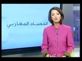 تقرير الجزيرة عشية الانتخابات التشريعية بالمغرب