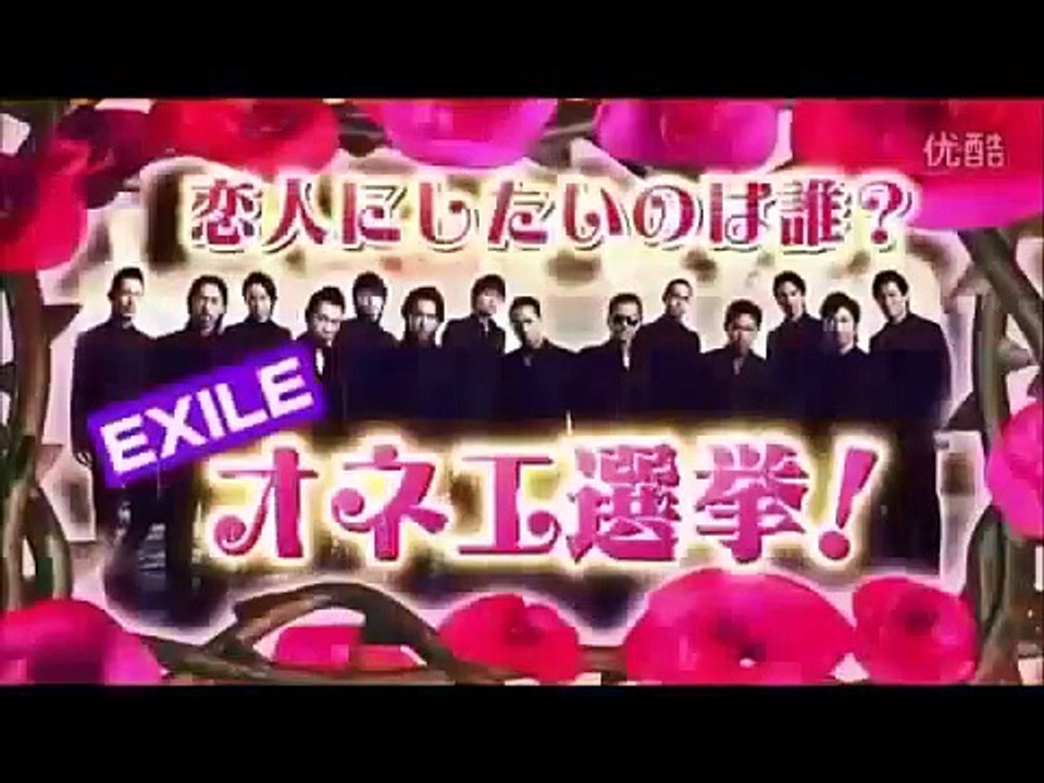 マツコデラックス　EXILE・JSoulBrothersメンバーでタイプな男総選挙