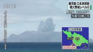 Japan Volcano Eruption 5/29/2015 Full Video: Moment Mount Shindake Erupts Kuchinoerabu Island |RAW