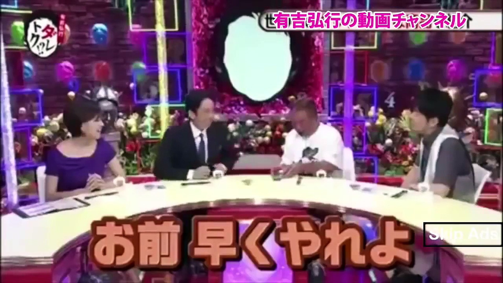 有吉弘行ｘ大島優子 ケチと思うオンナはクソみたいな女 Video Dailymotion