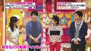 ち〇ち〇出したとにかく明るい安村、田中アナがブチ切れ