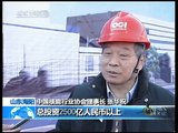 China steps up building nuclear power plants - CCTV 100108