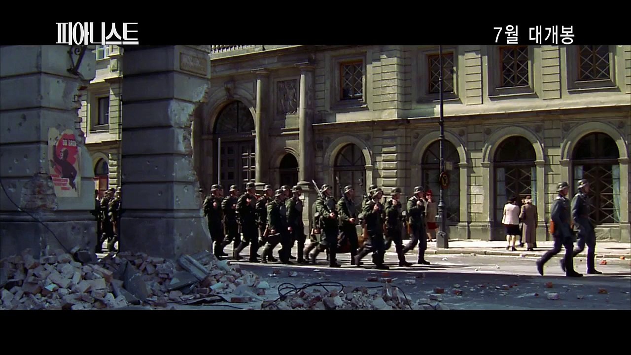피아니스트 (The Pianist), 본 예고편