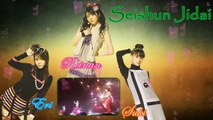 Morning Musume - Seishun Jidai [青春時代] Group Cover