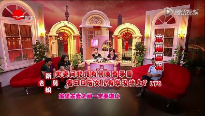 《新老娘舅》20150910 夫妻间究竟有何离奇矛盾害90后女儿没办法上学（下）
