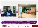 مشاركة المرأة السعودية في مجلس الشورى