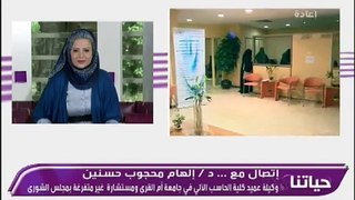 مشاركة المرأة السعودية في مجلس الشورى