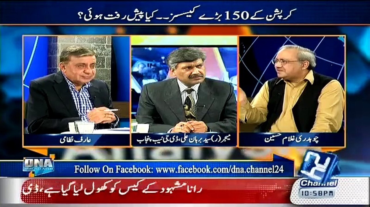 Aap Sirf Chote Patwari Ko Pakar Sakte Heinn Himat he Tou Nandi Poor Ka Case Uthaien Anchor Chaudhry Ghulam Hussain Chala