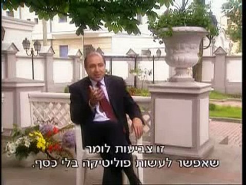 Олигархи сер. 2 часть 3 - Выборы Ельцин Путин Березовский