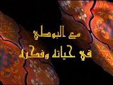 د . محمد سعيد رمضان البوطي .. أدب الحوار وأدب الإختلاف 1-2