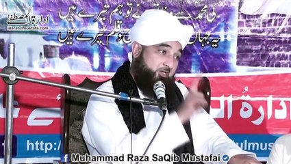 Jawan Ka Qissa Jis Ki Quber Se Khushboo Aati Hay-Allama Saqib Raza Mustafai Sahib-2015