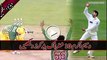 Wasim Akram 5 Best Yorkers Ever The Great Bowling In Cricket