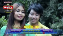 [HD] Khmer Surin 2015 - Bong Euy Bong by Chen Say Chai - Town Production