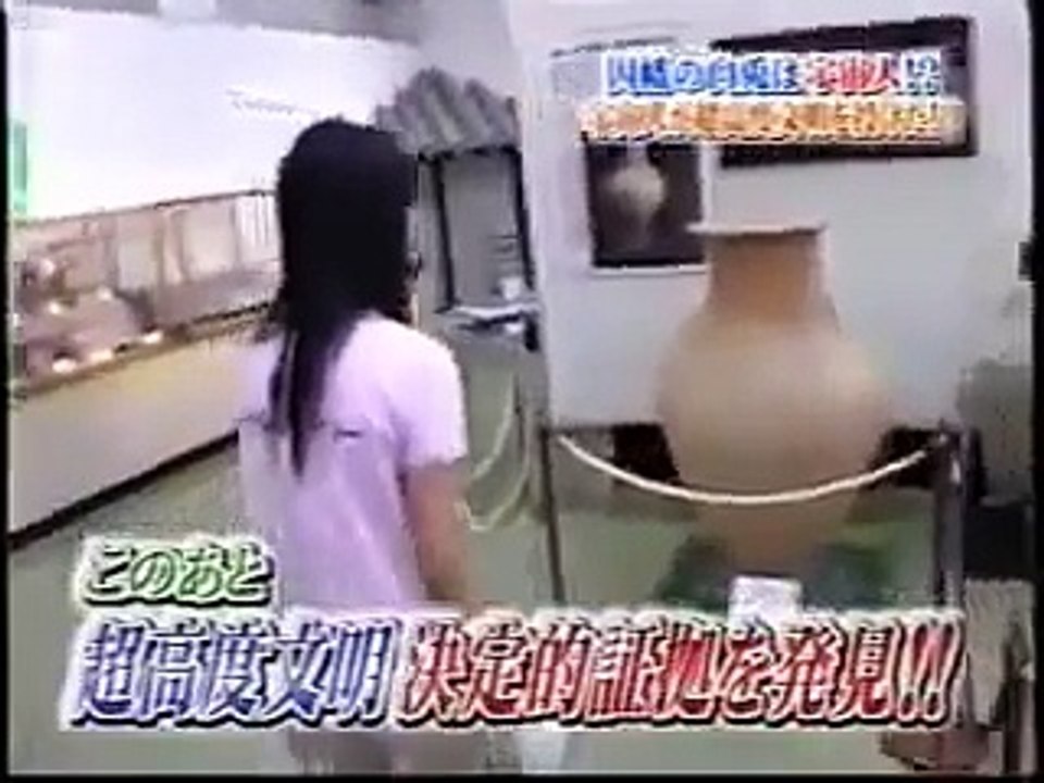 【歴史ミステリー】因幡の白兎は宇宙人だった！？宇宙人飛来の痕跡！！②