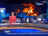Ядовитое облако накрыло Киев, Новости Украины,России сегодня Мировые новости