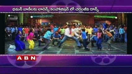 Srinu vaitla special interest over Chiranjeevi appearance in Bruce lee movie (11-09-2015)