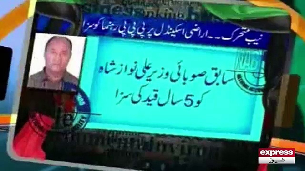 NAB action against PPP corruption