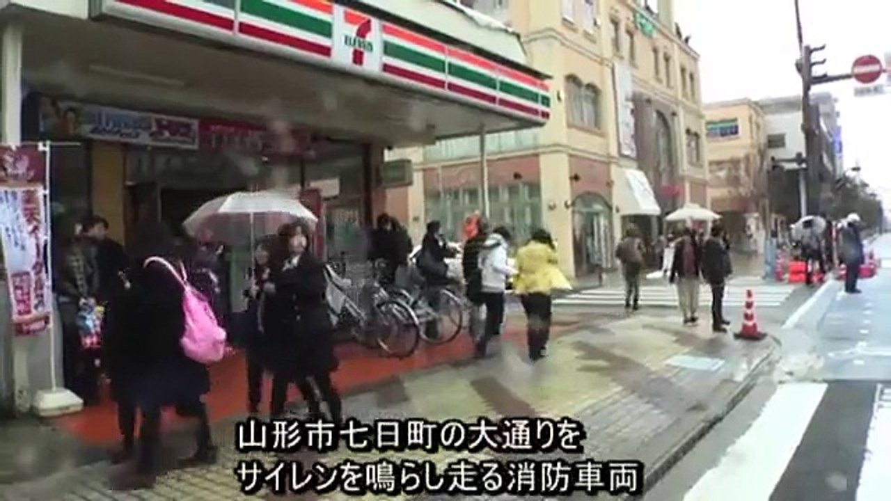 【東日本大震災】地震発生直後