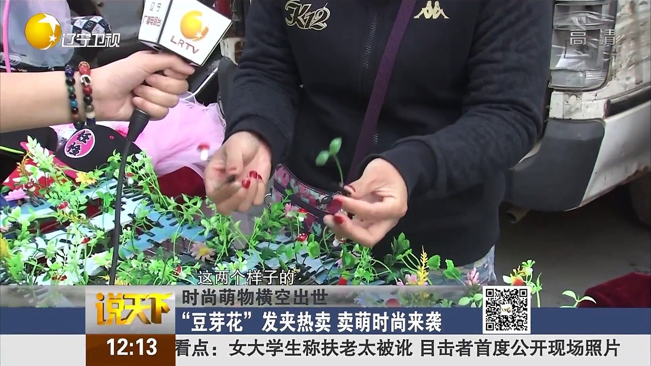 20150911 说天下