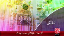 Subh e Noor - 11 - Sep - 2015 - 92 News HD