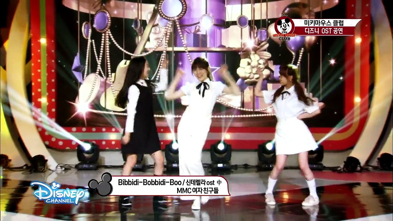 [디즈니채널] 미키마우스 클럽(Mickey Mouse Club) 8회 _ 여자 미키친구들이 보여주는 “Bibbidi-Bobbidi-Boo (신데렐라 중에서)”