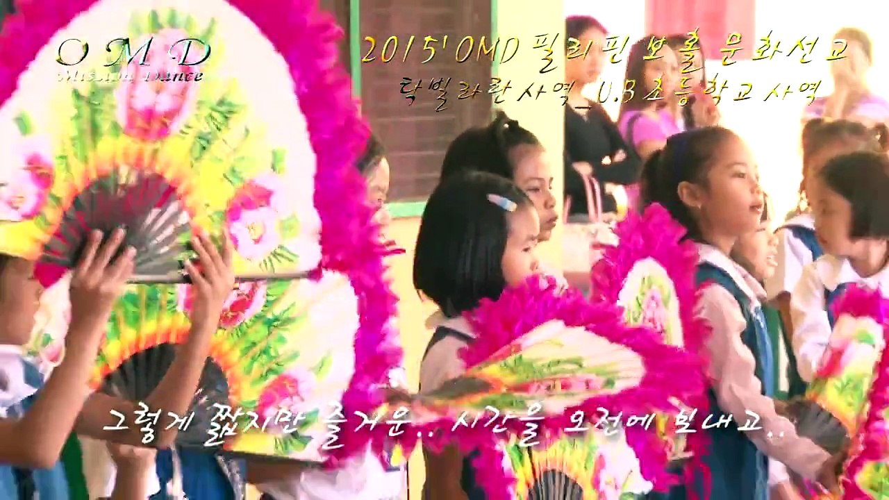 2015-OMD----5-U.B_praise-da