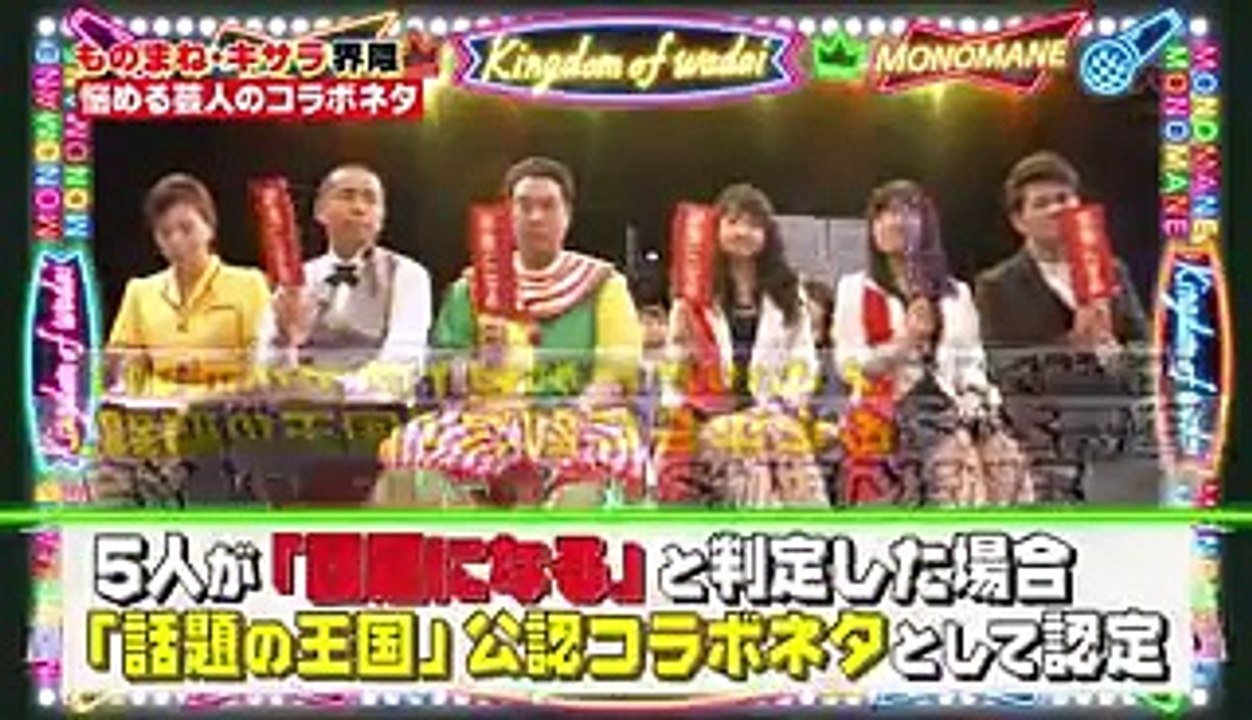 Morning Musume 14,Sayashi Riho,Suzuki Kanon[WADAI]