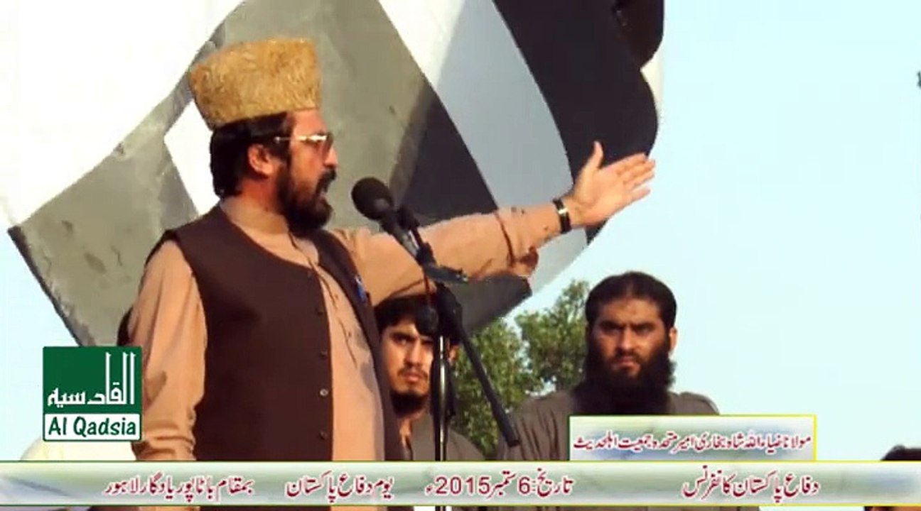 آل رسول ﷺ مولانا ضیا ء اللہ شاہ بخاری کا یوم دفاع پر انڈیا کو پیغام