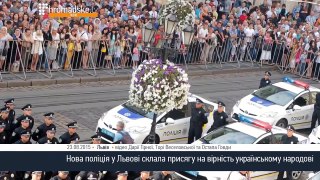 Нова патрульна поліція у Львові склала присягу