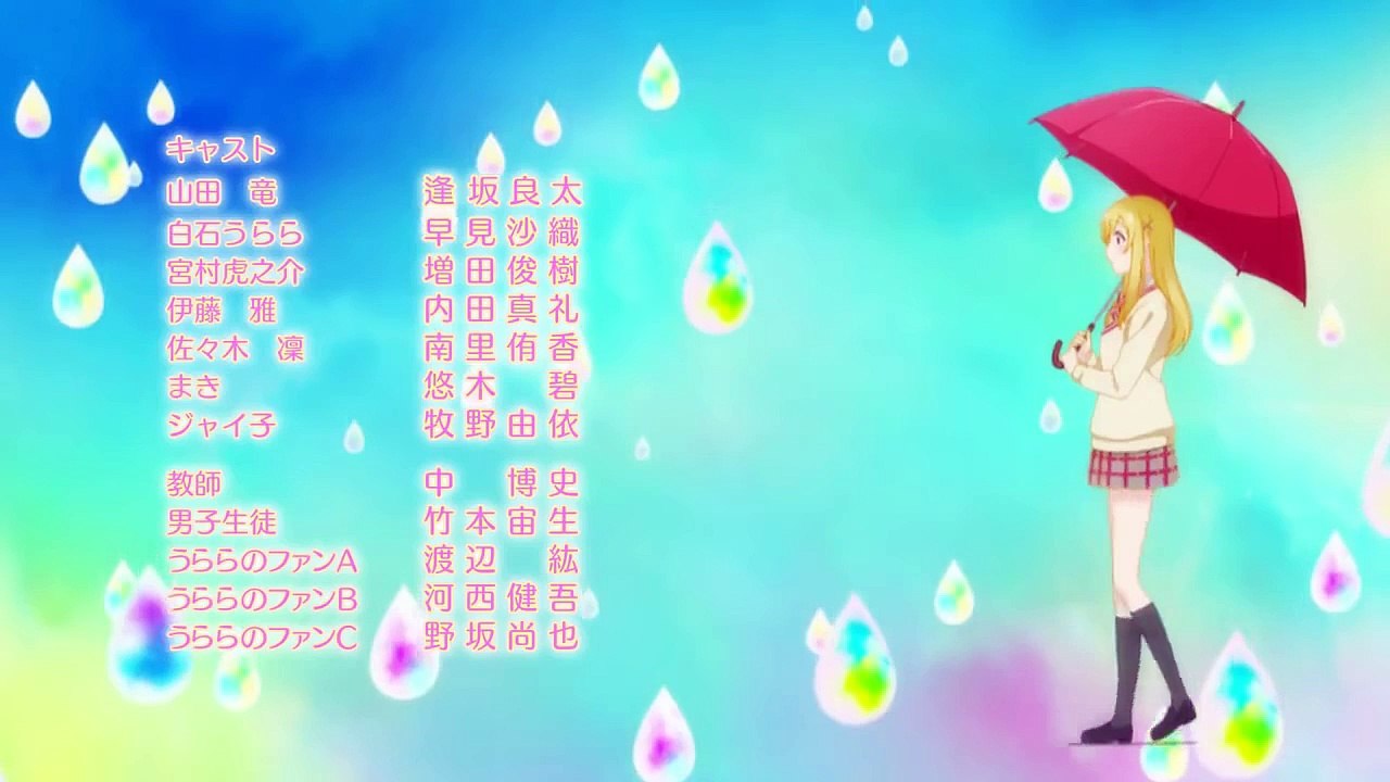 Yamada-kun to 7-nin no Majo Ending [720P]