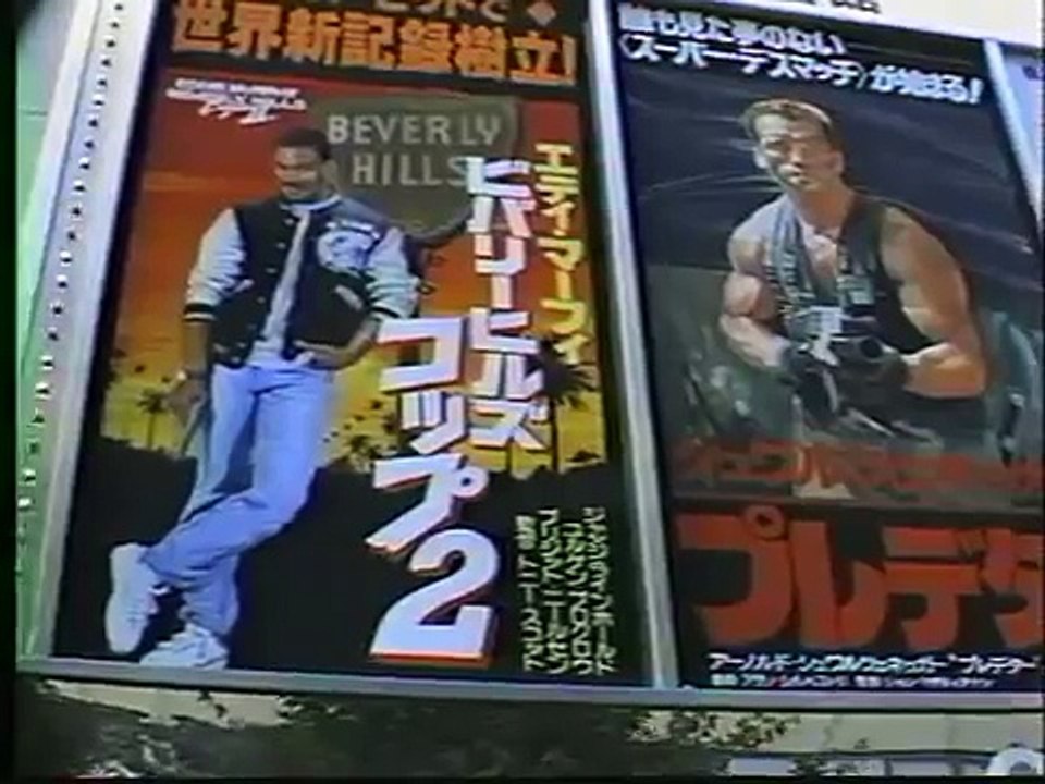 80s Japan - Video Arcade ゲームセンター