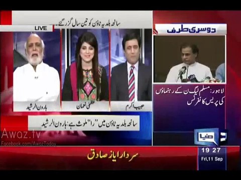 Will Nawaz Sharif Extent Gen Raheel Sharif’s Tenure Haroon Rasheed Reveals