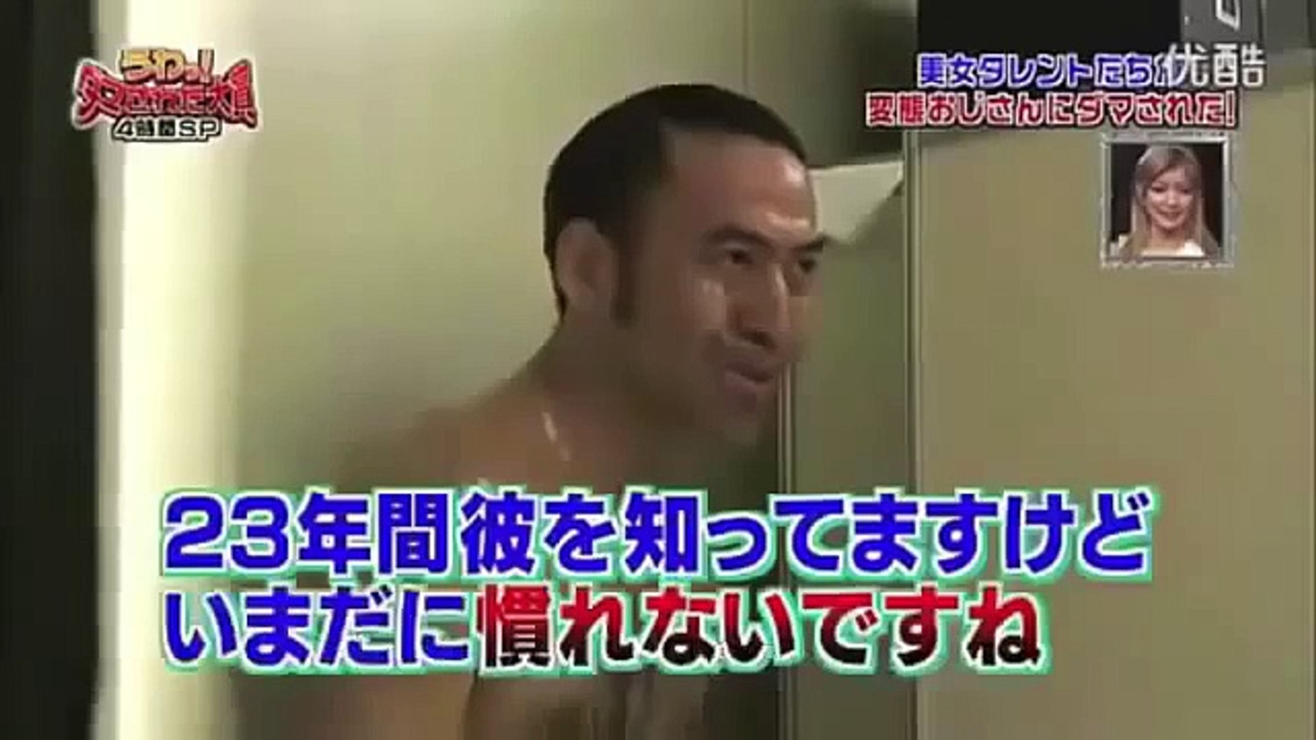 ⁣Japanese Prank Top Funny Video Japanese Pranks
