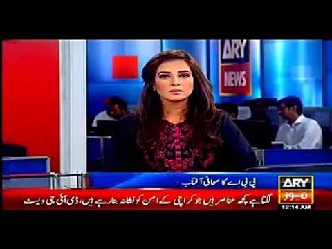 Breaking News, Operation in Punjab, NAB Starts Investigation Against, Rana Mashood