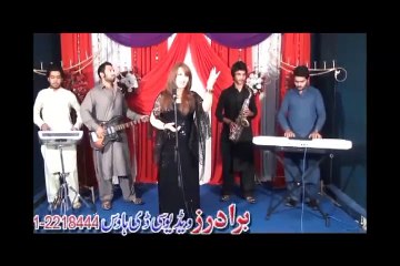 Pashto Film Hits Pukhtoon Pa Dobai Ke Part 14