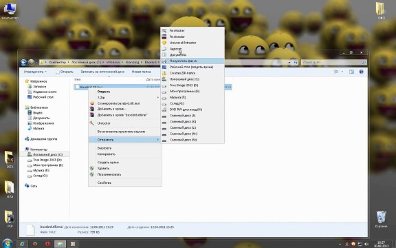 изменить издание windows 7