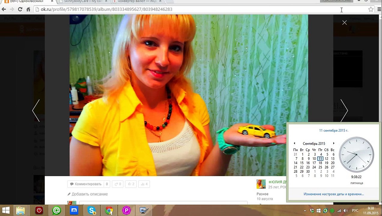 75$ ВСЕГО ЗА 2 ДНЯ ОФИГЕТЬ