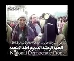 حدث في ميدان التحرير .. جمعة الحداد 3 فبراير 2012
