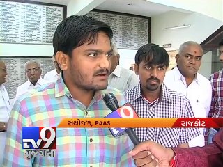 As Hardik prepares for another mega rally, OBC outfit raises voice against Patel agitation - Tv9