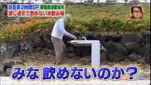 Crazy Japanese Water Fountain Prank