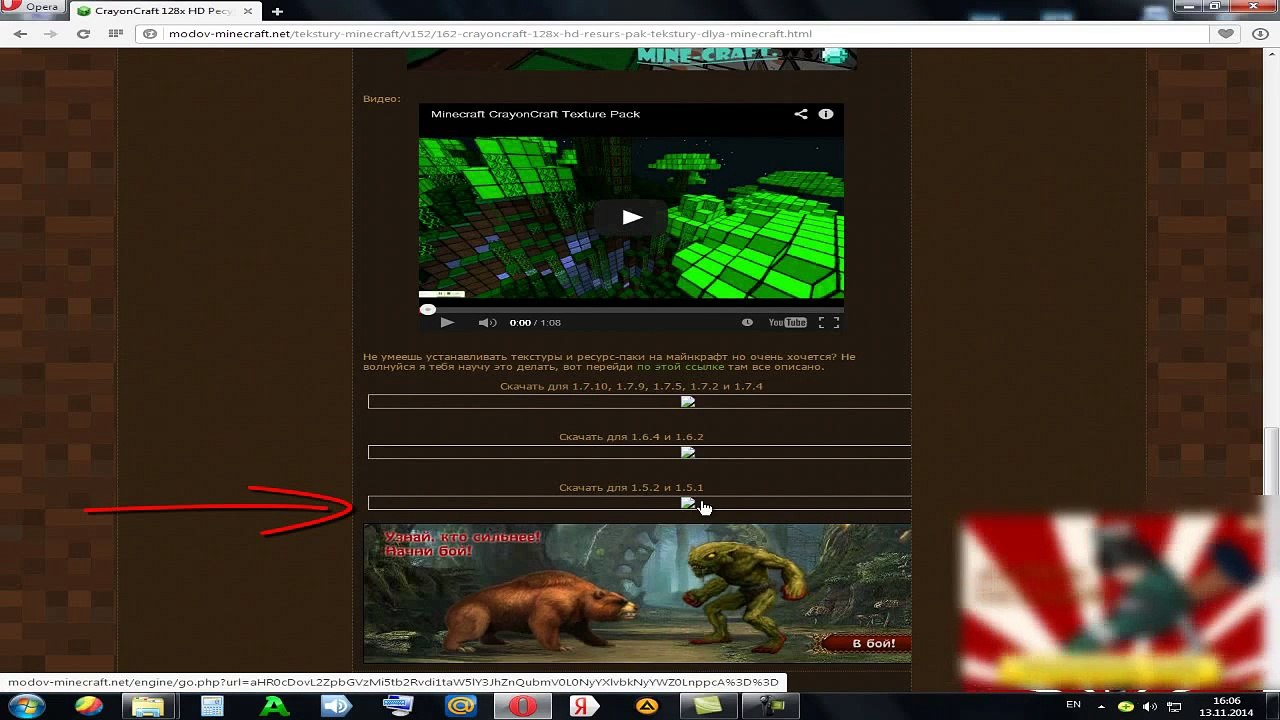 Minecraft 1.6.4 3d Guns Mod