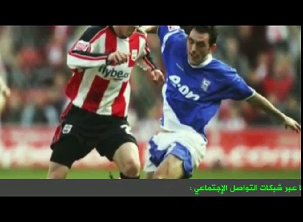 وثائقي عن مسيرة بيل ، موقع كلاسيكو ريال مدريد