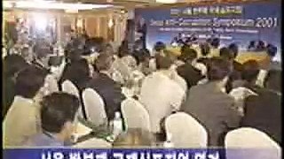 Mr. Bertucci at the Seoul Anti-corruption Symposium in 9/2001