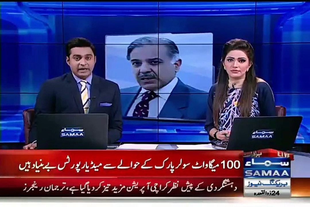 Projects delayed due to sit-ins, media reports regarding Solar power plant Baseless-- Shahbaz Sharif