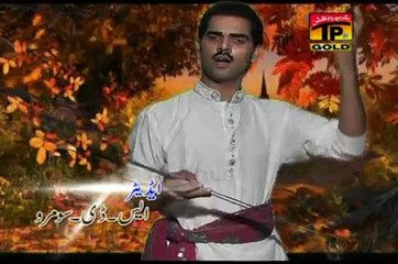 Pakistani Mahiay, Ameen Tedi, New Punjabi Seraiki Culture Song