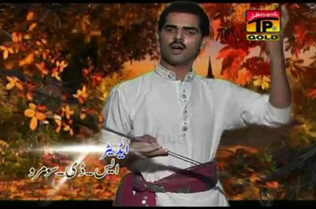 Pakistani Mahiay, Ameen Tedi, New Punjabi Seraiki Culture Song