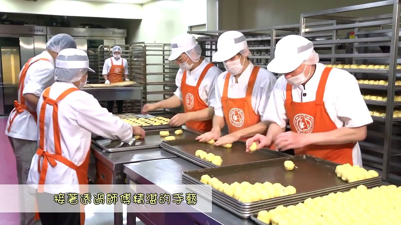 幾分甜土鳳梨酥製作流程