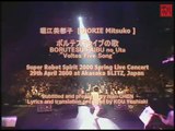 Voltes V - Horie Mmitsuko Live 2000