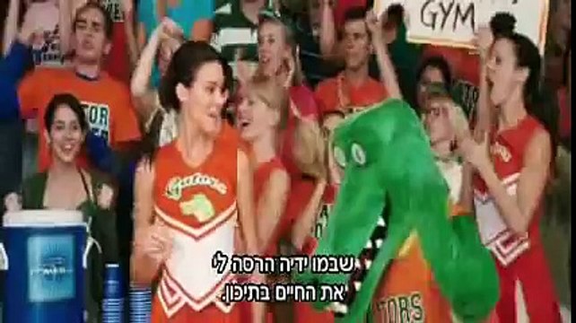 רק לא את טריילר Trailer You Again